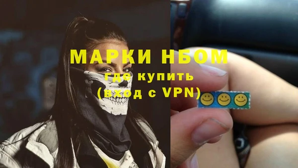 мефедрон VHQ Белокуриха