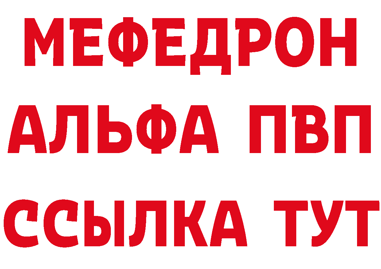 Бутират BDO 33% ТОР мориарти omg Мегион